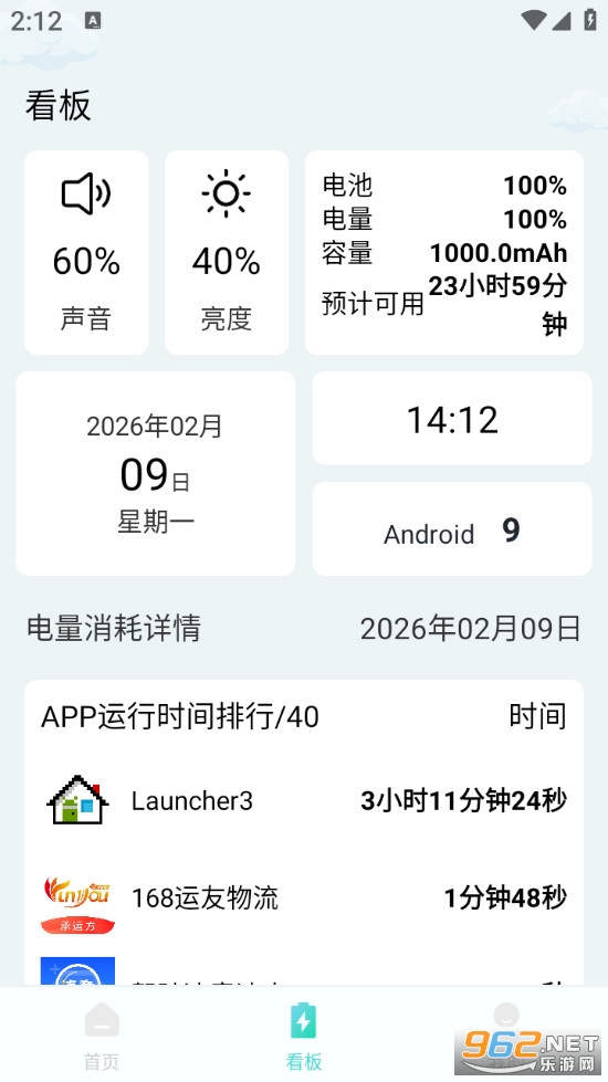 ��绻�����°�v1.0.0��ͼ1