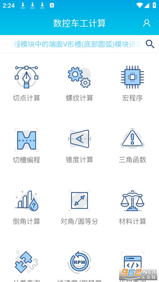 ���س��������ֻ���v2.6��ͼ0