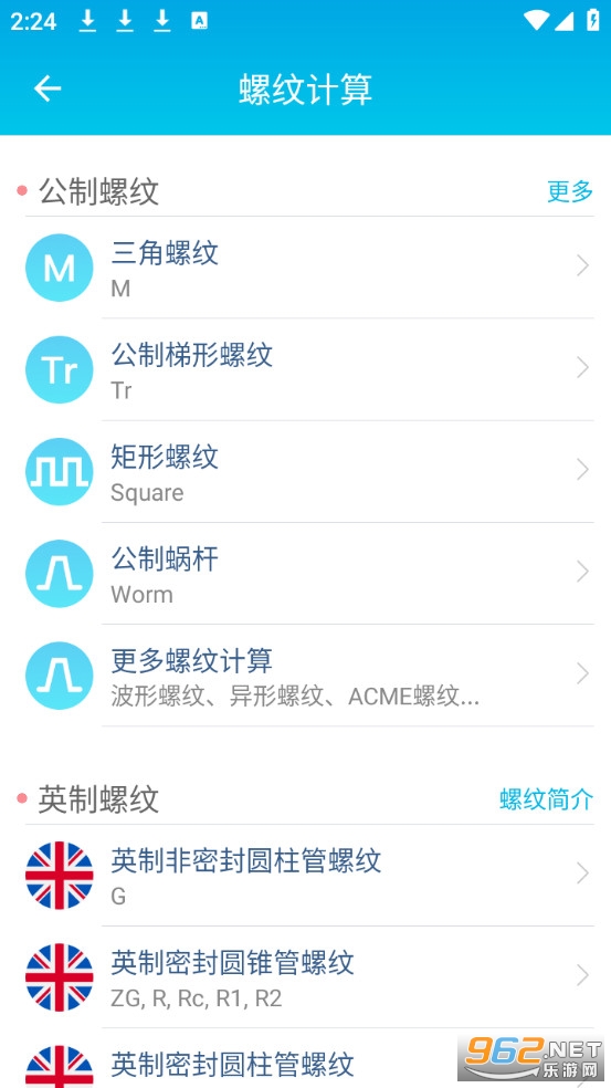 ���س��������ֻ���v2.6��ͼ3