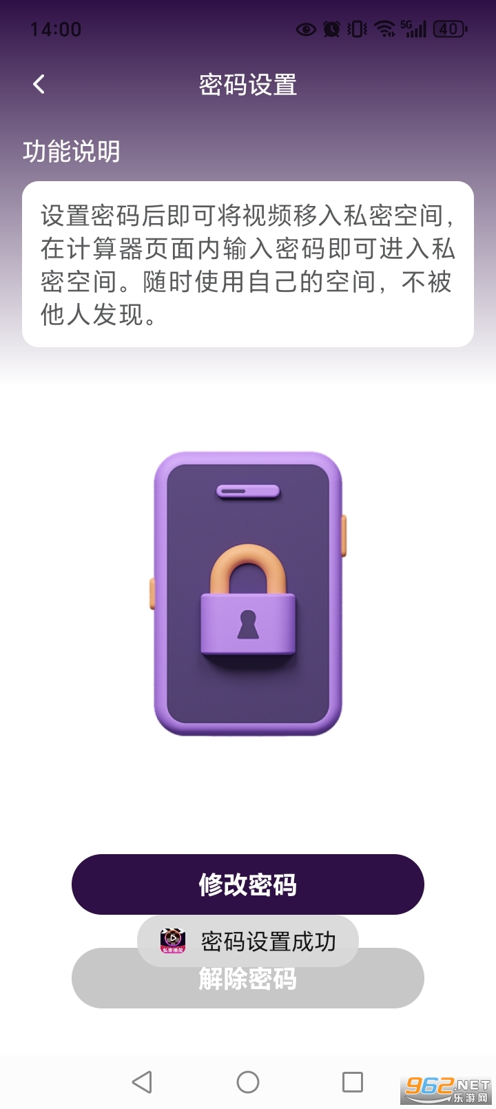 ���˽�˸��岥�����ֻ���v1.0.3��ͼ4