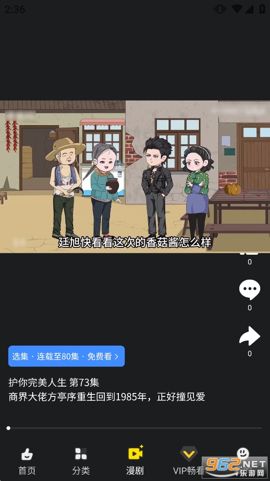 ����������app�ٷ���v26.1121.106��ͼ4