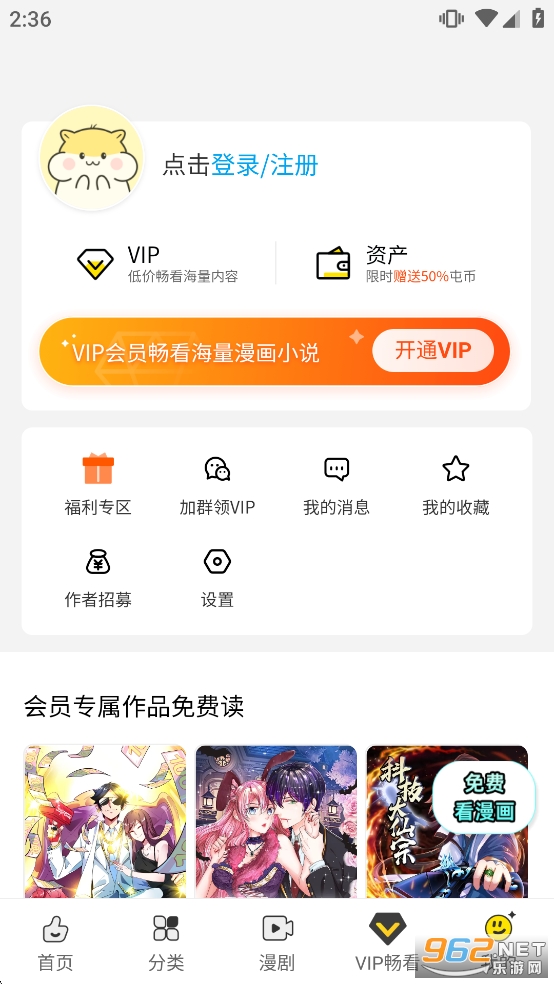 ����������app�ٷ���v26.1121.106��ͼ5