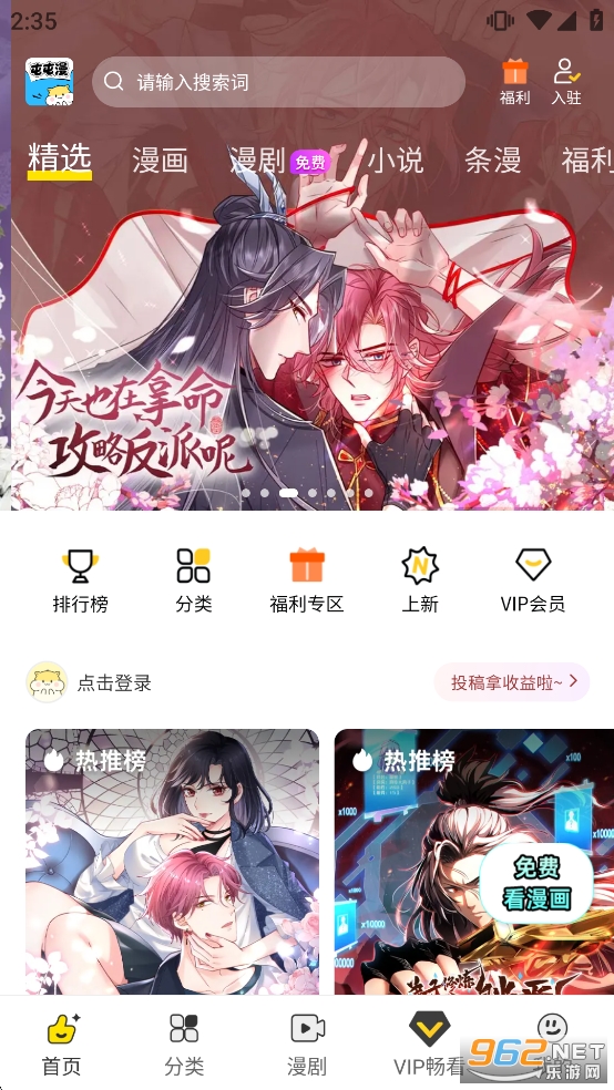 ����������app�ٷ���v26.1121.106��ͼ3