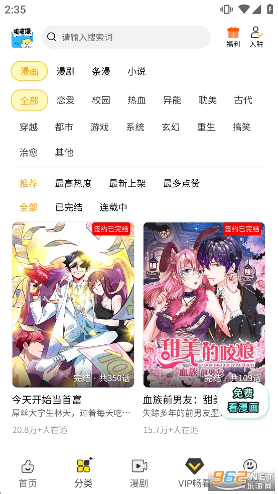 ����������app�ٷ���v26.1121.106��ͼ0