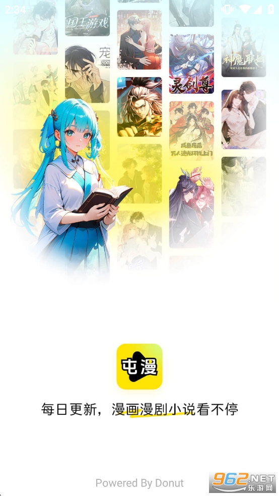 ����������app�ٷ���v26.1121.106��ͼ2