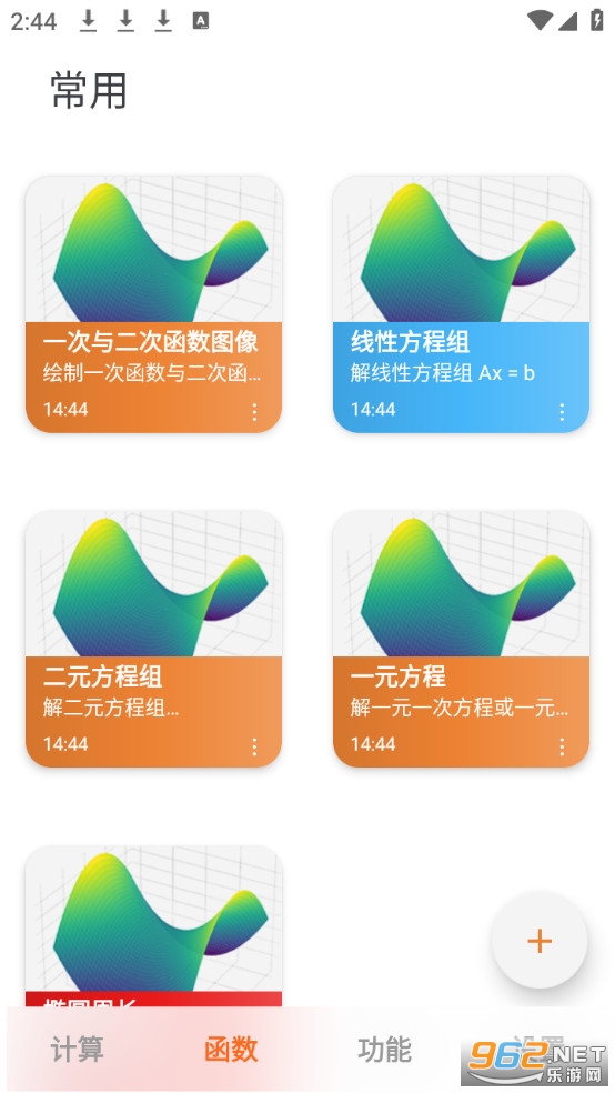 ���׼�������Ѱ�v2.0.5��ͼ1