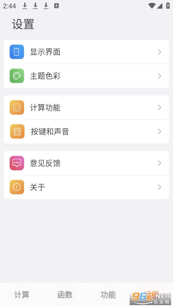 ���׼�������Ѱ�v2.0.5��ͼ3