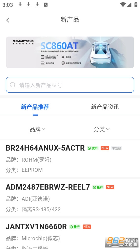 о�����Ѱ�v4.18.2��ͼ1