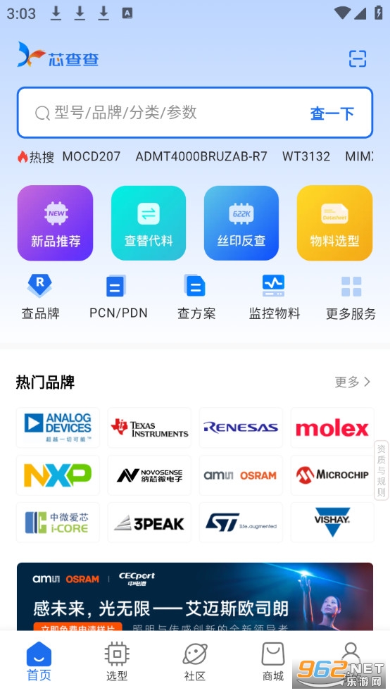 о�����Ѱ�v4.18.2��ͼ0