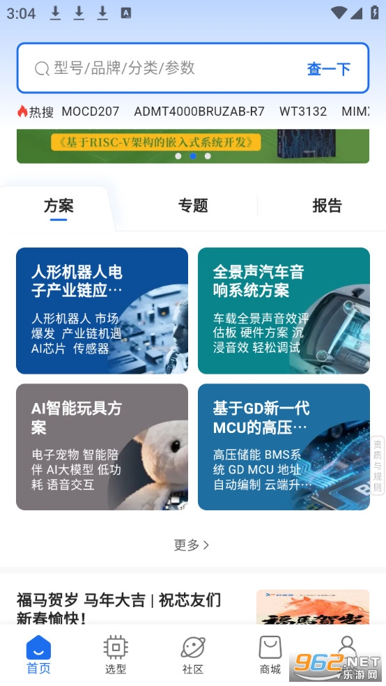 о�����Ѱ�v4.18.2��ͼ2