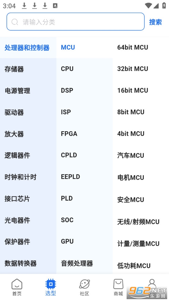 о�����Ѱ�v4.18.2��ͼ3