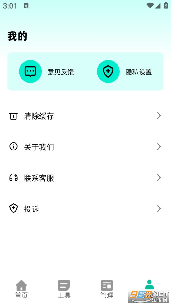 ��������������v2.0.2��ͼ4