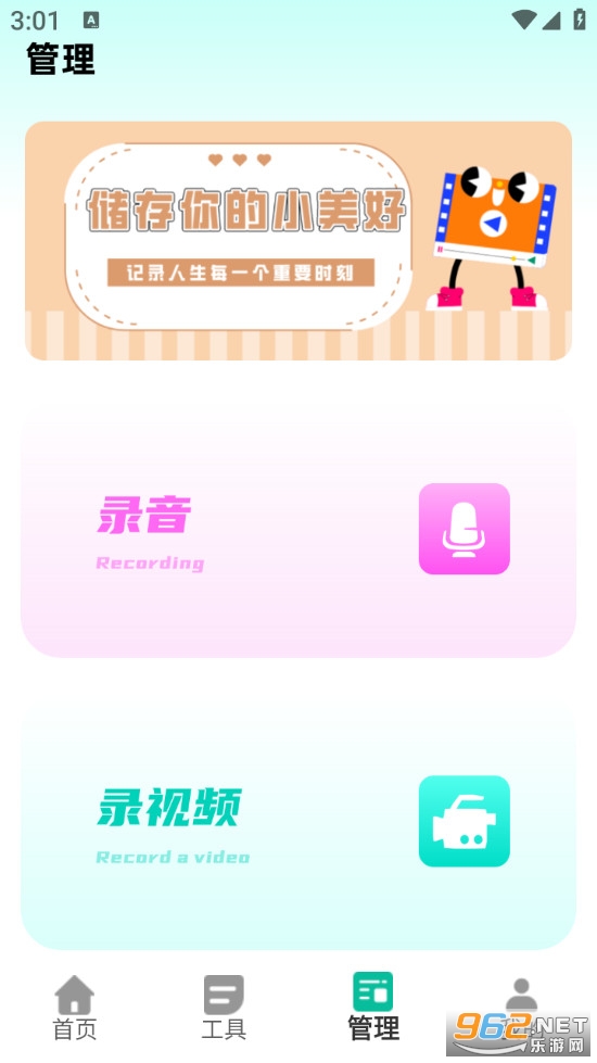 ��������������v2.0.2��ͼ2