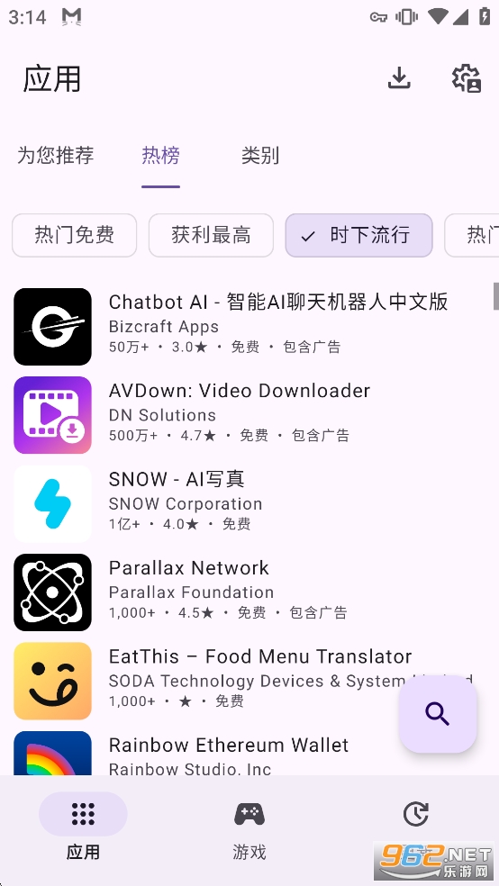 Aurora�̵����İ�v4.8.0-6ce4b66a2��ͼ2