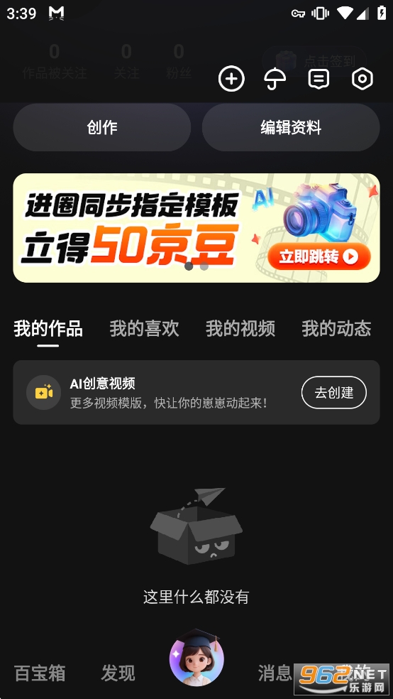 JoyAI�ٷ���v2.0.6��ͼ4