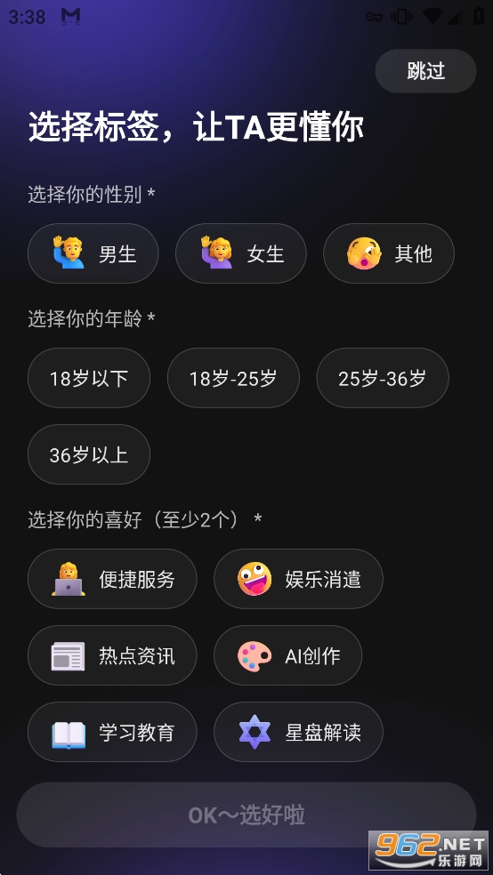 JoyAI�ٷ���v2.0.6��ͼ1