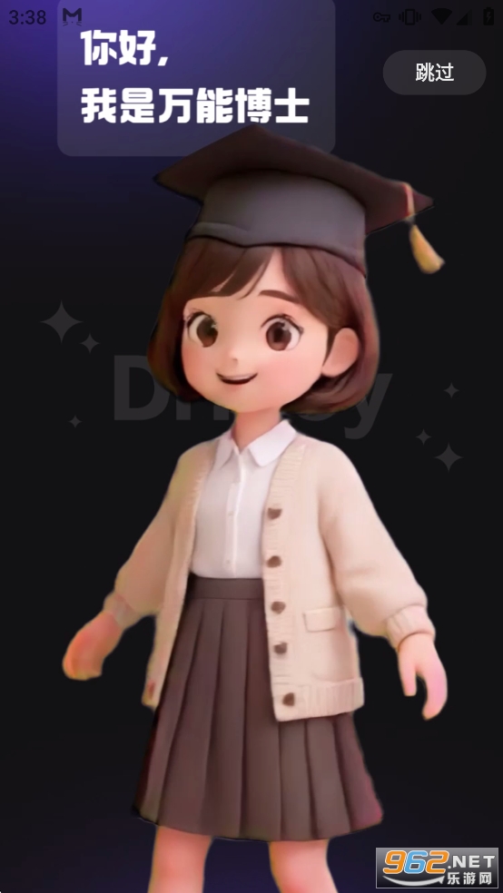 JoyAI�ٷ���v2.0.6��ͼ0