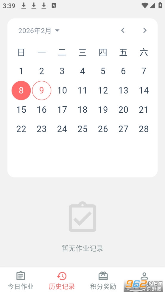 Ч��ʱ����Ѱ�v1.0.3��ͼ1