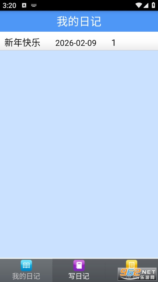 �ռǱ��ֻ���v1.0��ͼ3