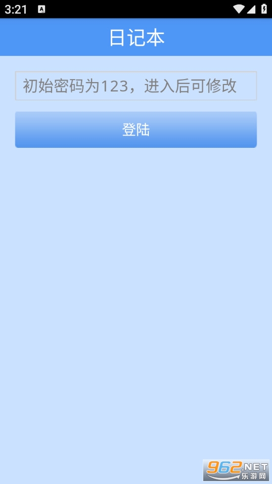 �ռǱ��ֻ���v1.0��ͼ4