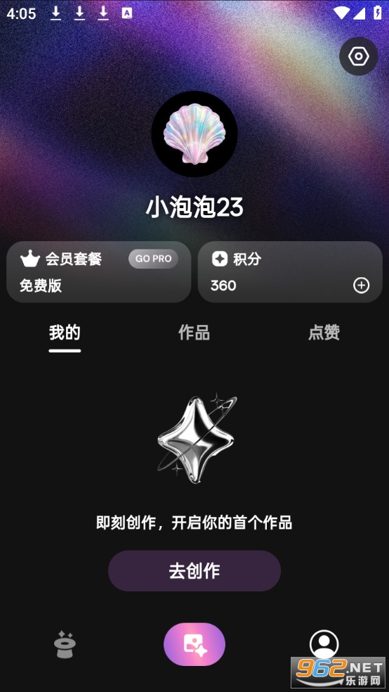 ����AI�ٷ���v1.0.4��ͼ3