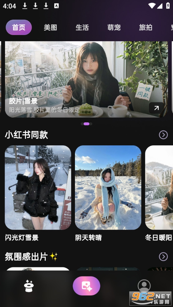 ����AI�ٷ���v1.0.4��ͼ0