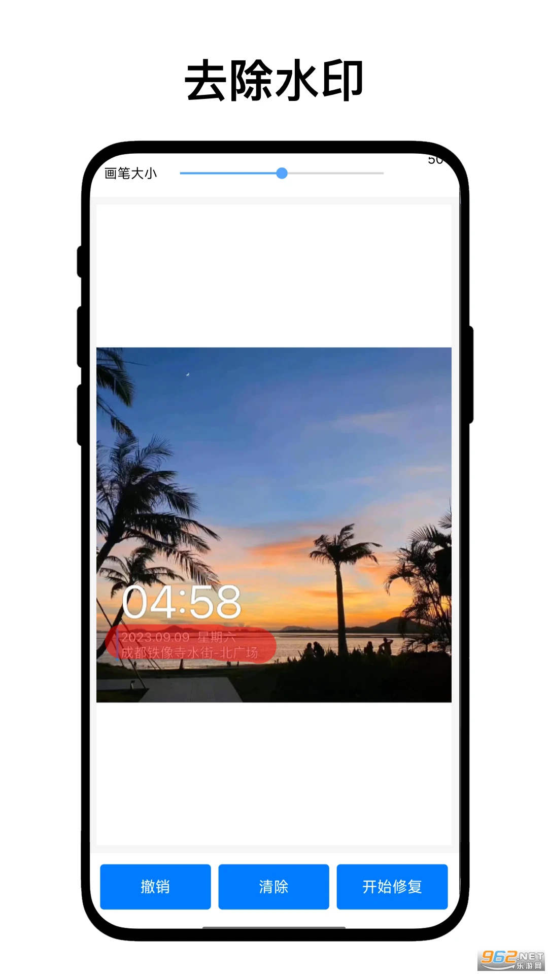 AIͼƬˮӡ������Ѱ�v1.0.9��ͼ0