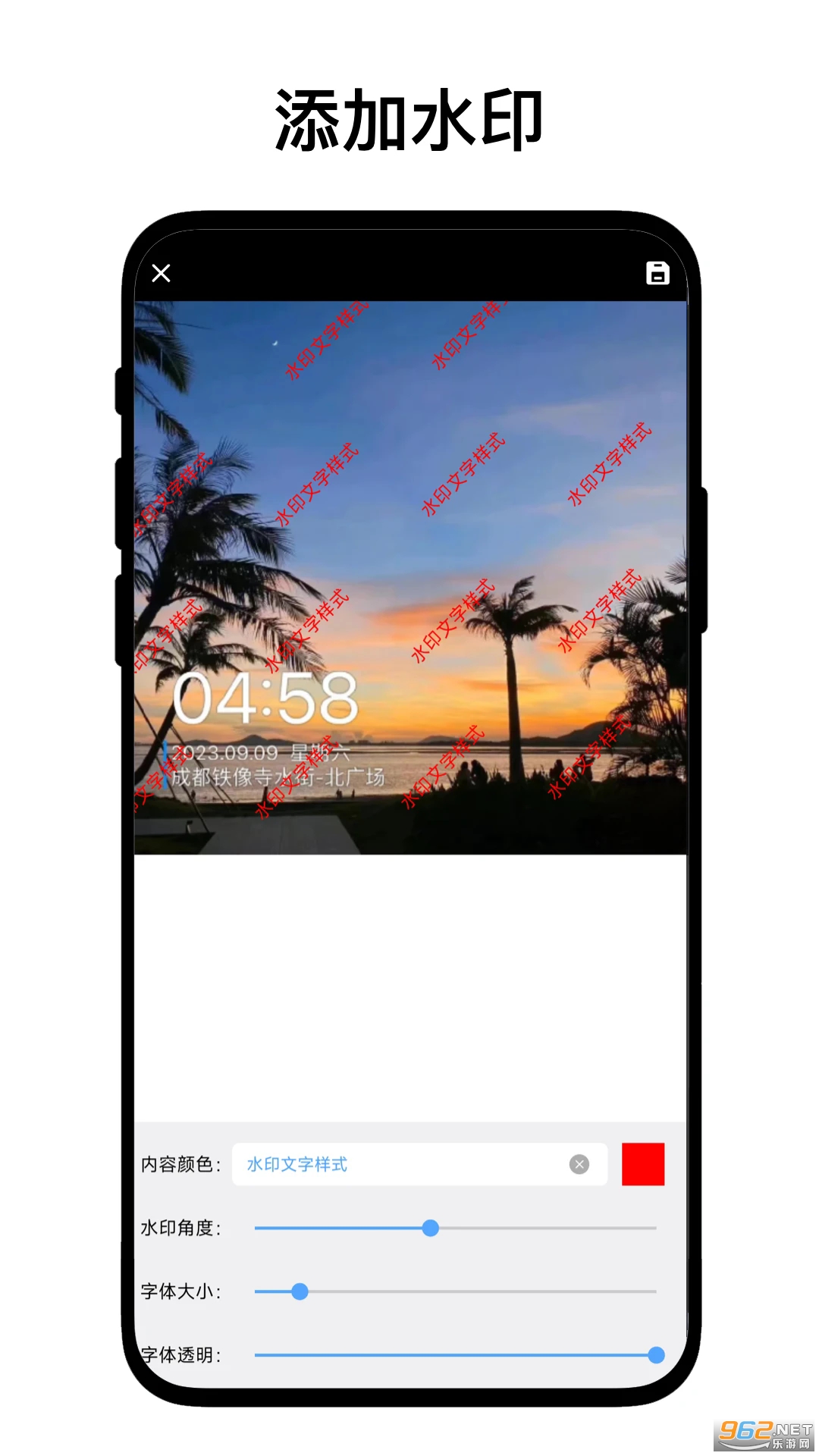 AIͼƬˮӡ������Ѱ�v1.0.9��ͼ2