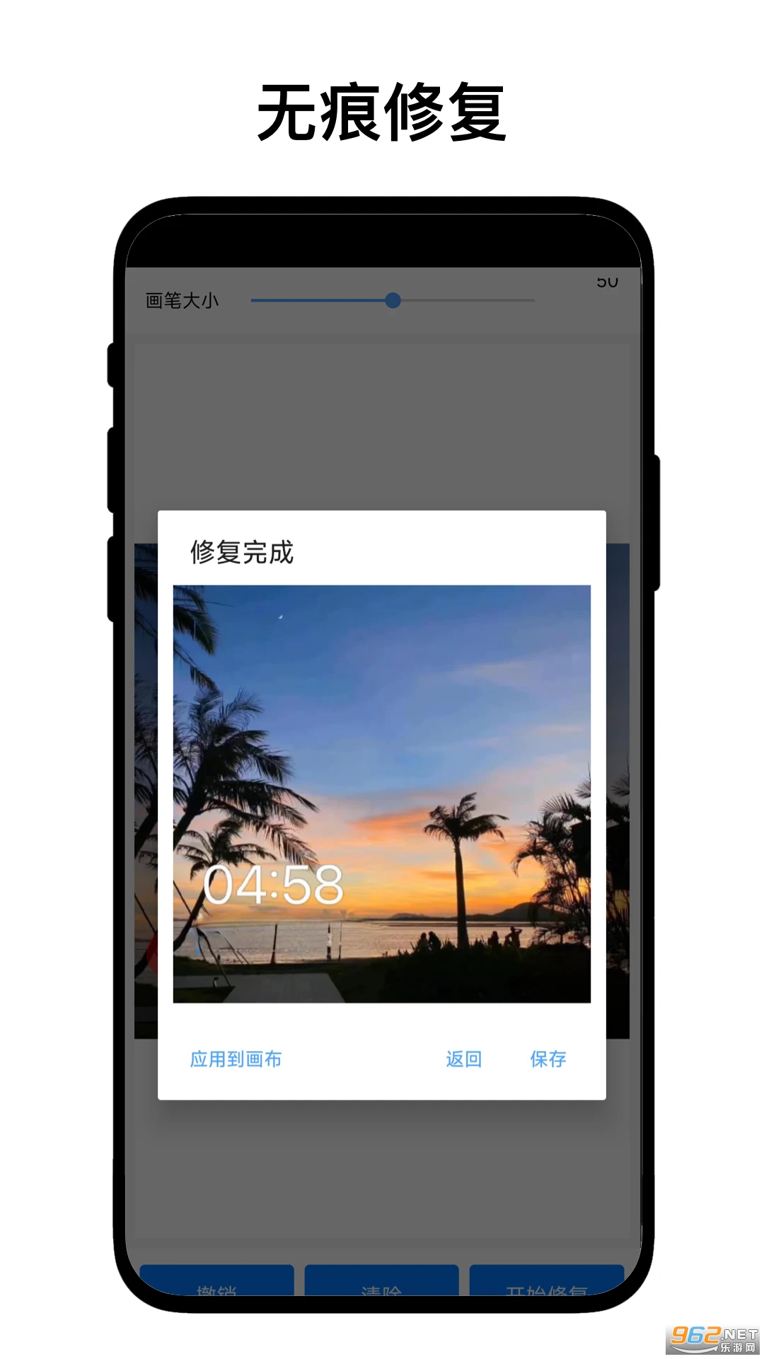 AIͼƬˮӡ������Ѱ�v1.0.9��ͼ1