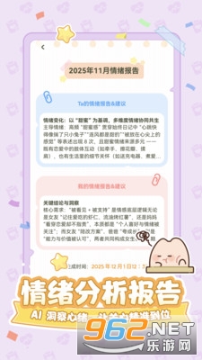 Tomo���»���appv1.0.0��ͼ0