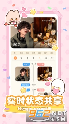 Tomo���»���appv1.0.0��ͼ1