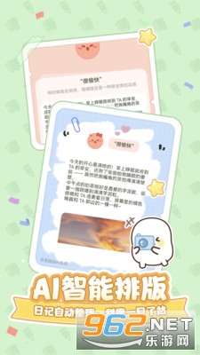 Tomo���»���appv1.0.0��ͼ4