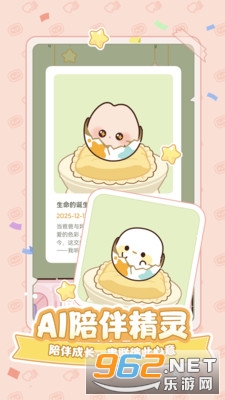 Tomo���»���appv1.0.0��ͼ3