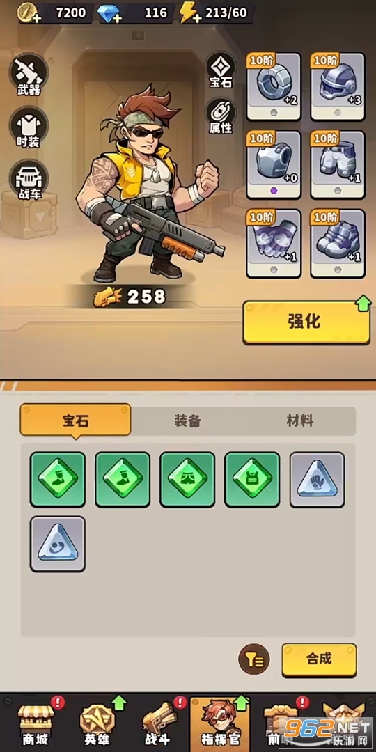 ��������ʿ�ٷ�����v1.0.6��ͼ5