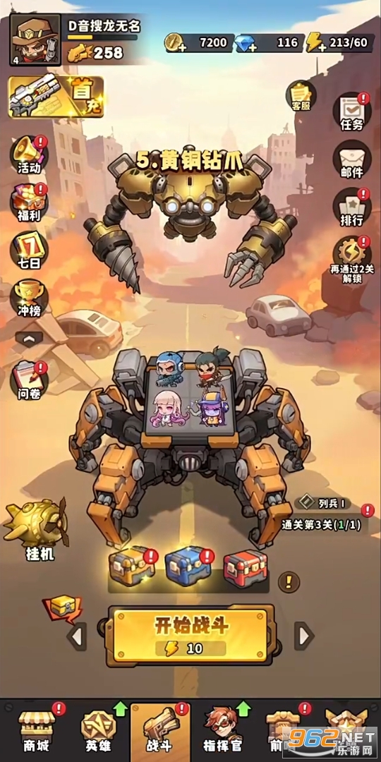 ��������ʿ�ٷ�����v1.0.6��ͼ0