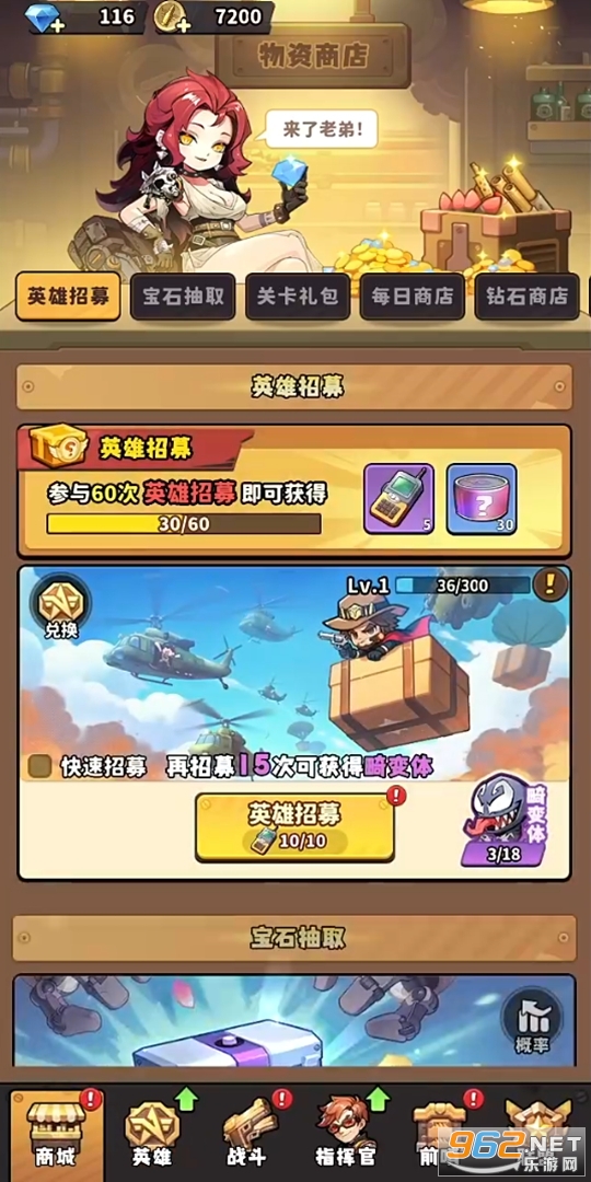 ��������ʿ�ٷ�����v1.0.6��ͼ1