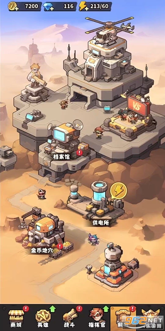 ��������ʿ�ٷ�����v1.0.6��ͼ4