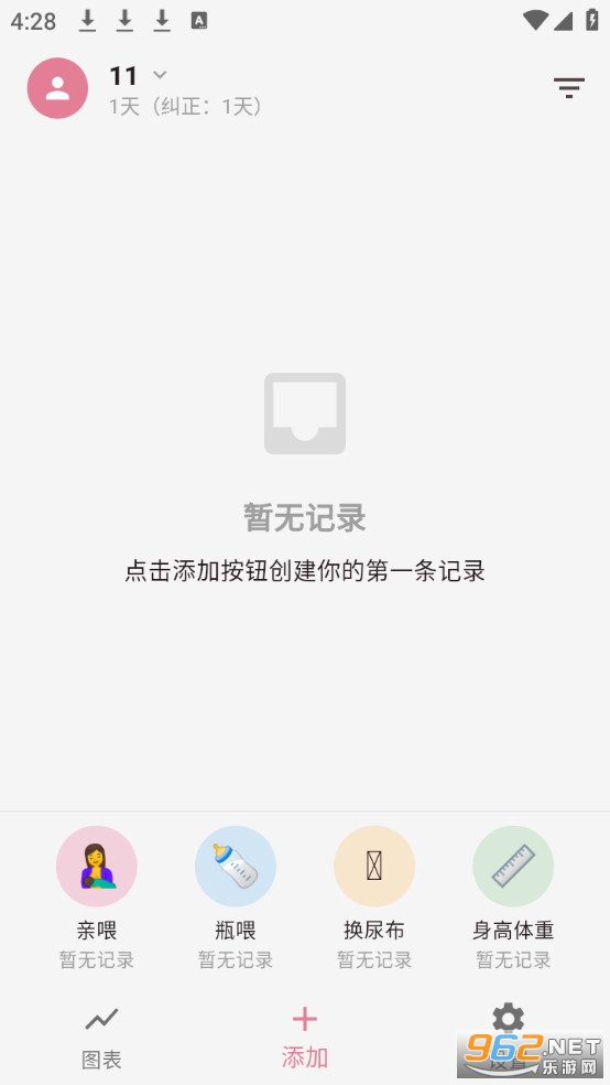 ��ѿ��׿��v1.0.7��ͼ0