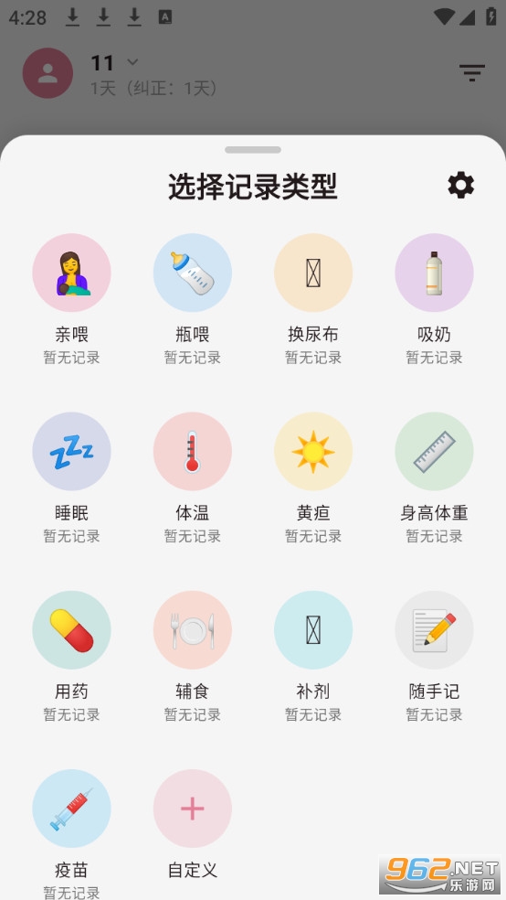 ��ѿ��׿��v1.0.7��ͼ1