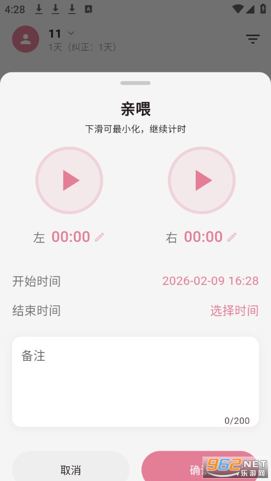 ��ѿ��׿��v1.0.7��ͼ2