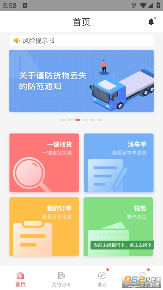 168���������ֻ���v3.11.18��ͼ1