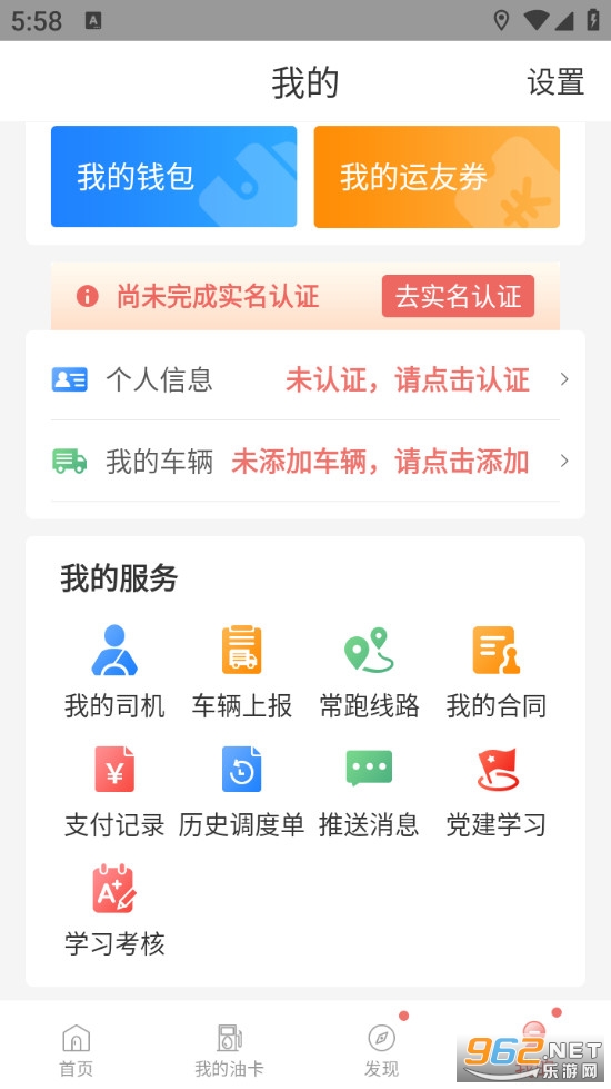 168���������ֻ���v3.11.18��ͼ3