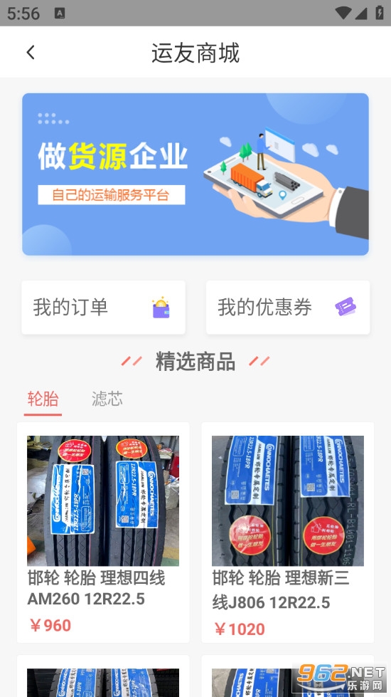 168���������ֻ���v3.11.18��ͼ4