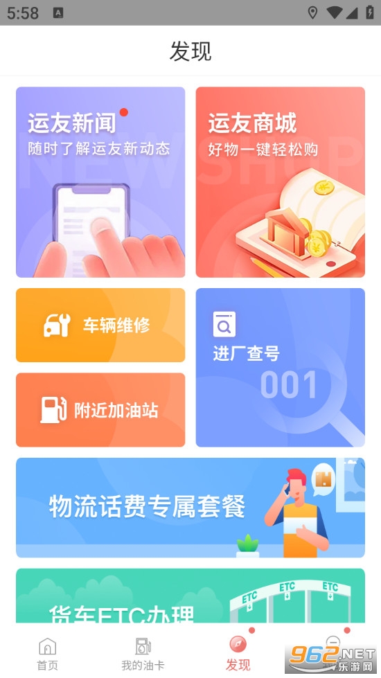 168���������ֻ���v3.11.18��ͼ2