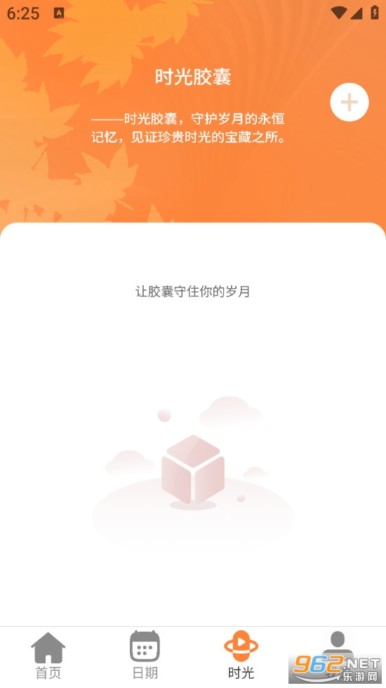 ����WiFi���°�v2.0.5��ͼ2