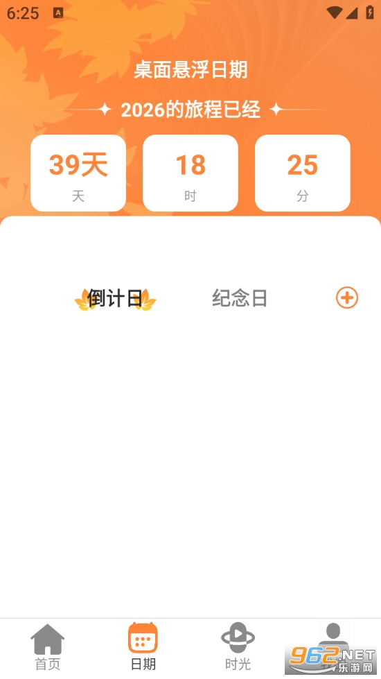 ����WiFi���°�v2.0.5��ͼ1