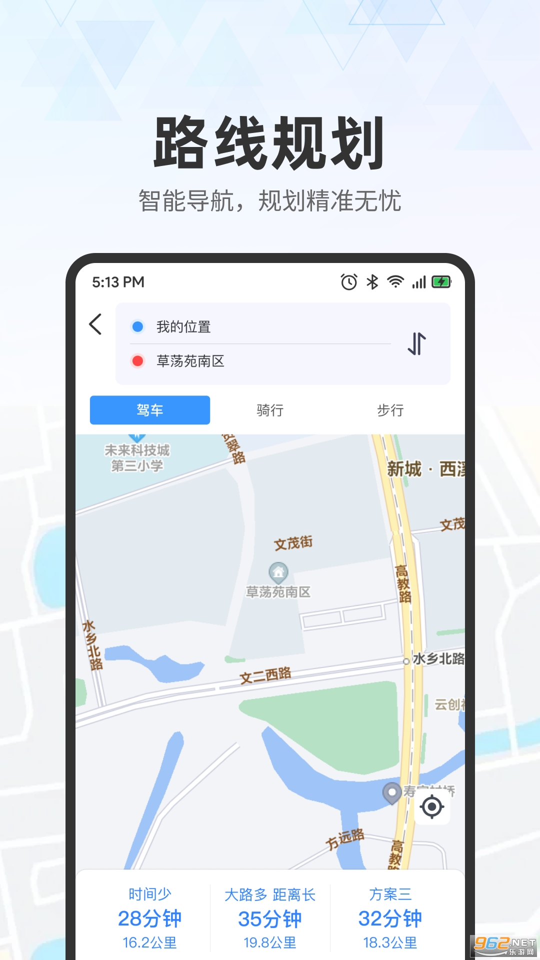 ʵʱ��ͼ����appv1.0.5��ͼ1