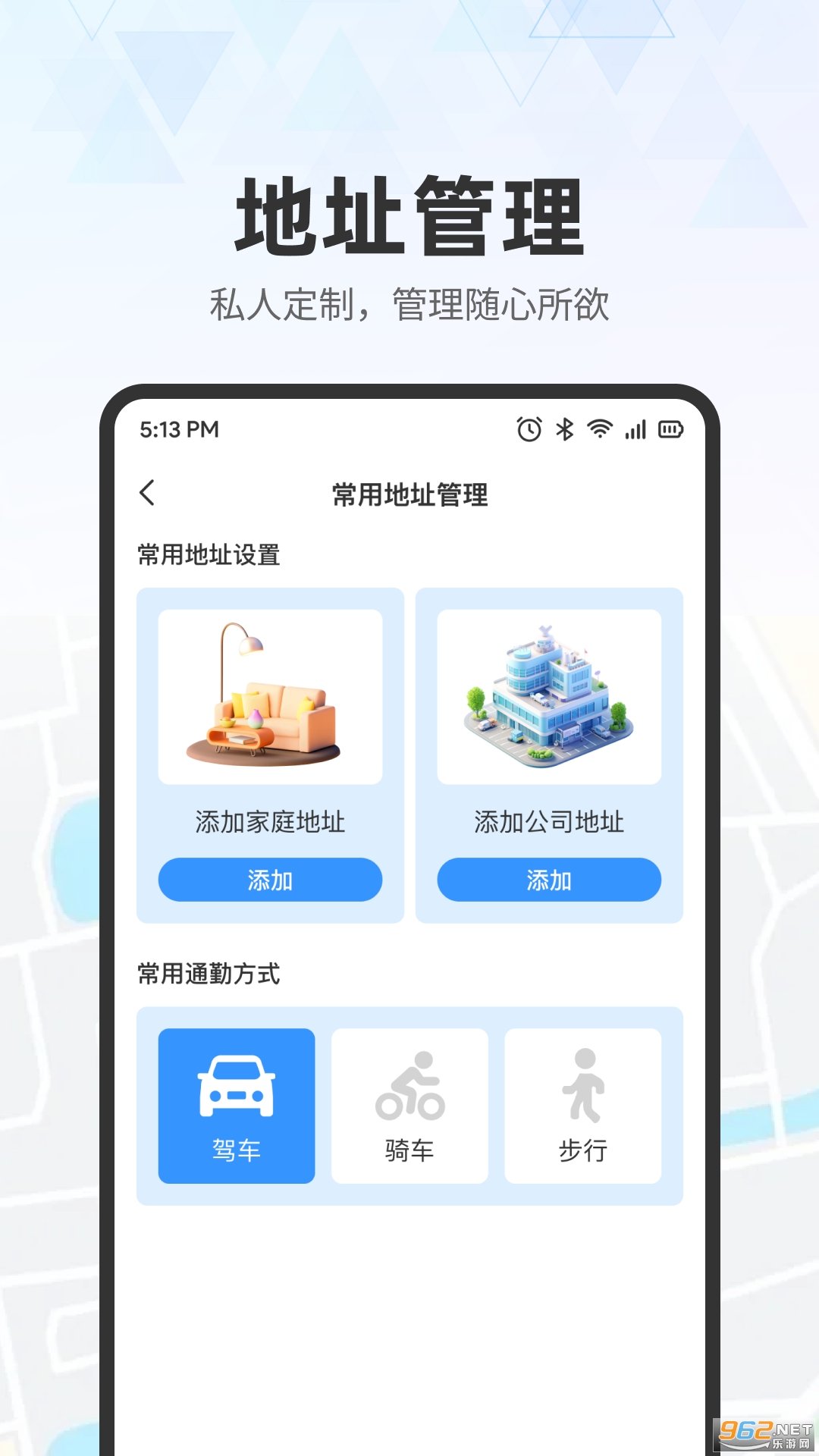 ʵʱ��ͼ����appv1.0.5��ͼ3