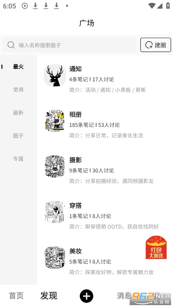 ��������-�����˵Ķ�Ԫ��Ȥ���������ٷ���v1.9.3��ͼ2