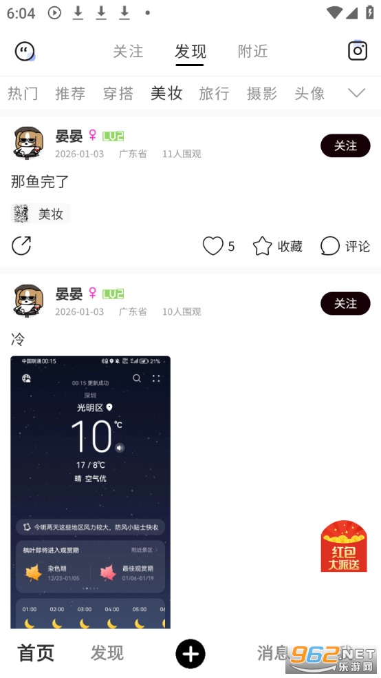 ��������-�����˵Ķ�Ԫ��Ȥ���������ٷ���v1.9.3��ͼ1